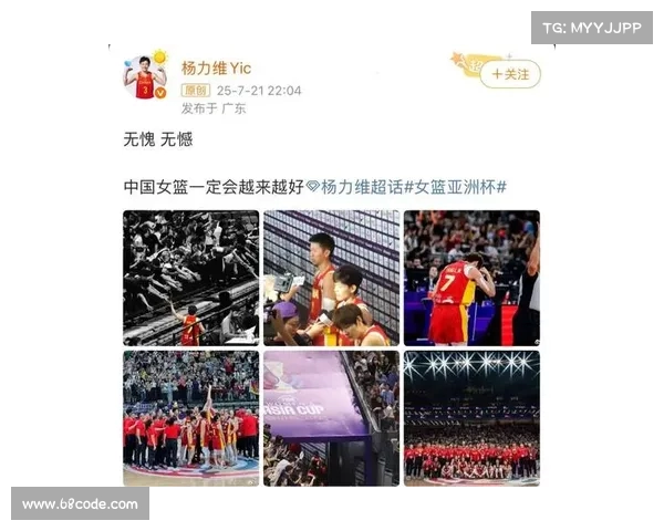 杨力维：关注过程与成长 每一次进步都比结果更重要