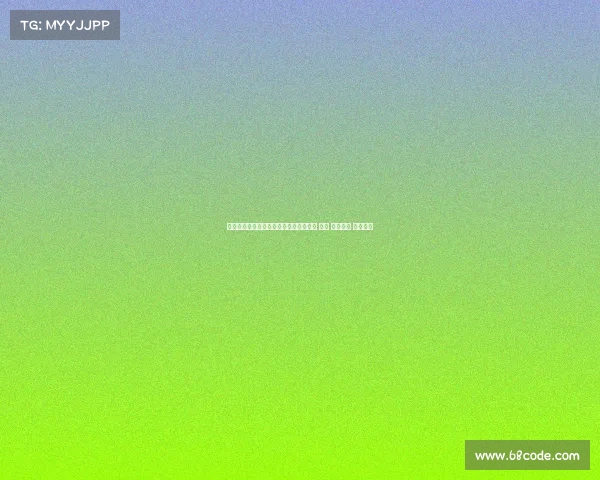 德媒分析拜仁签沃尔特马德面临三大挑战 高价 位置冲突 实力存疑